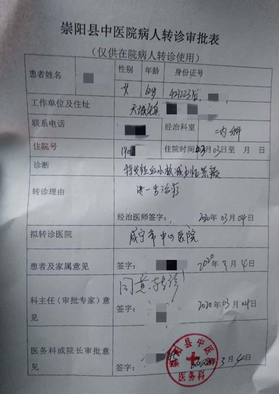 微信图片_20200313093009.jpg