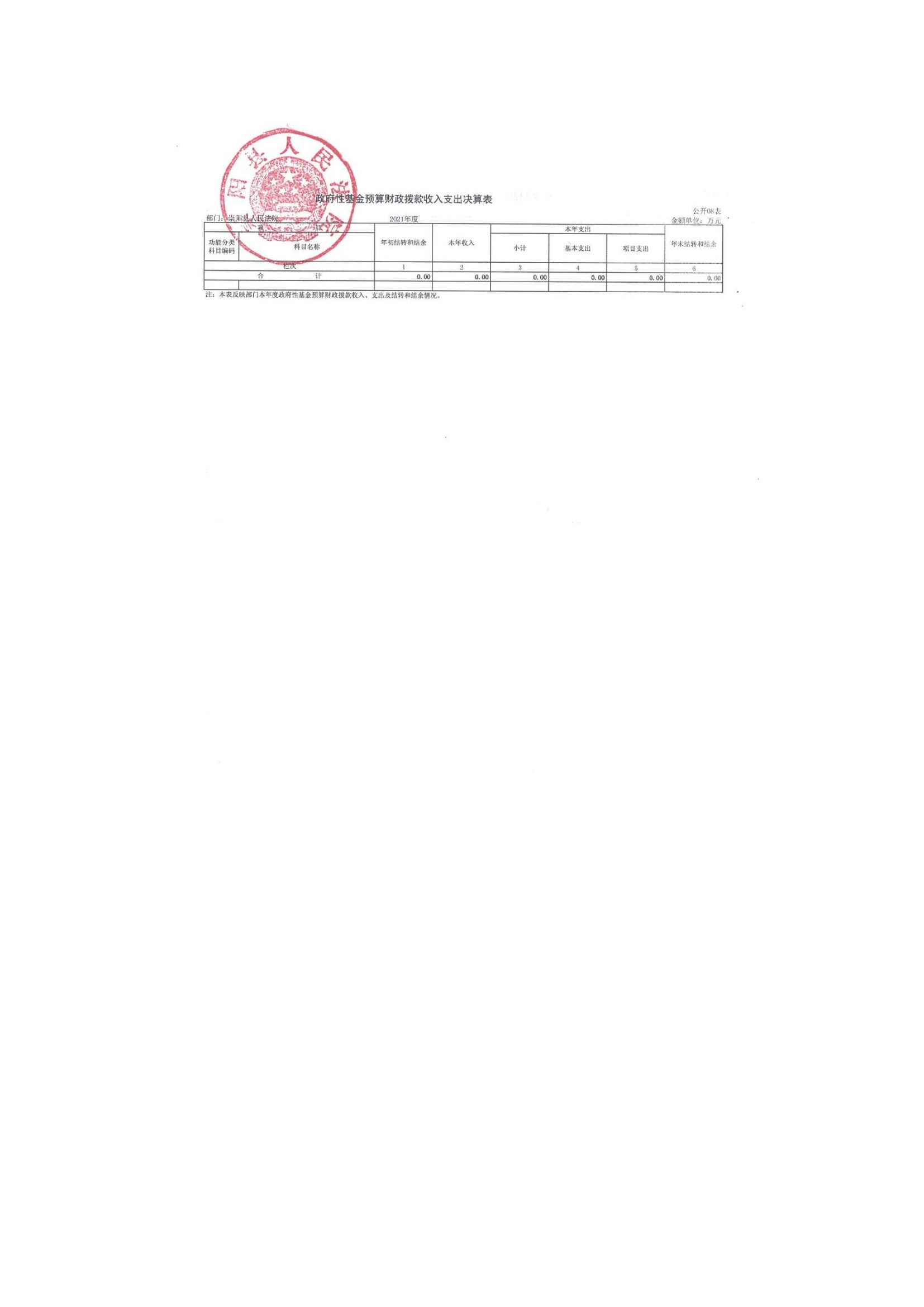 公开附件_07.png