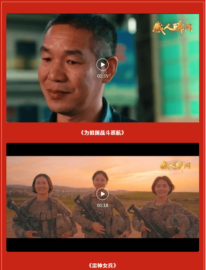 八一1.png