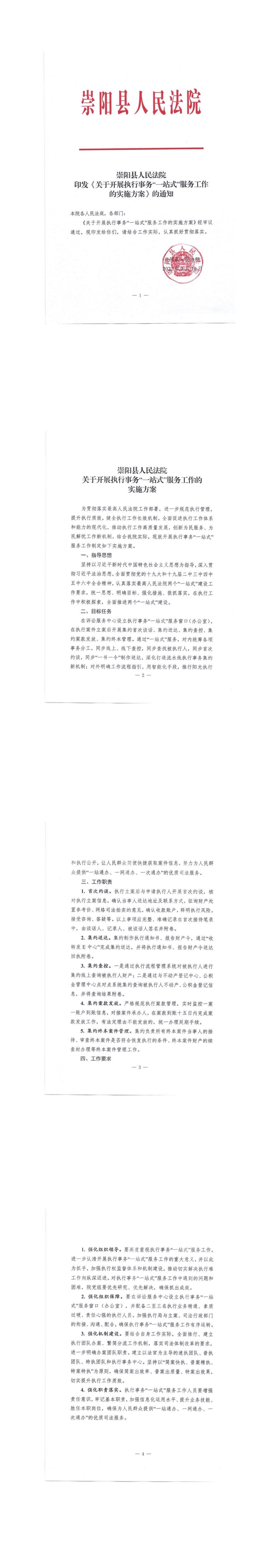 一站式服务.jpg